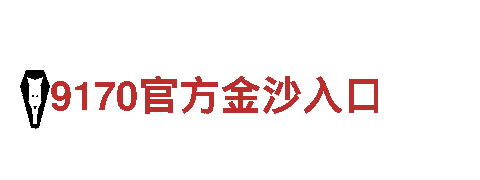 探索火狐体育亚冠，畅游观光胜地